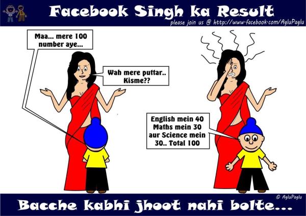 Facebook singh ka result