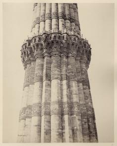Qutub Minar Closeup
