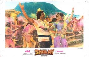 Sholay - the movie