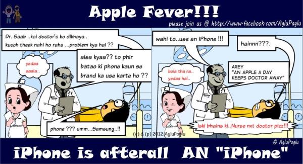 Apple fever!