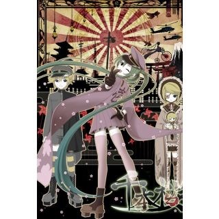 Vocaloid Senbonzakura Kagamine Rin Kimono Cosplay Costume--CosplayDeal.com
